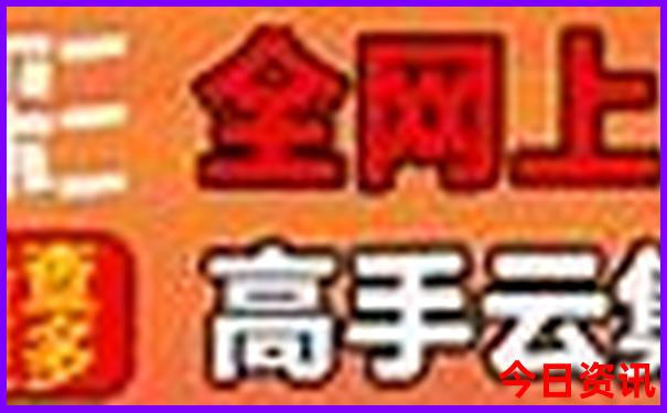 济南市十大著名景点